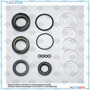 Ремкомплект рулевой рейки с ГУР MITSUBISHI h5758eps Gelzer