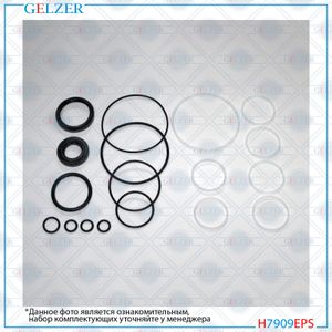 Автозапчасть/H7909EPS Ремкомплект рулевого механизма Toyota Hilux, VW Taro h7909eps Gelzer
