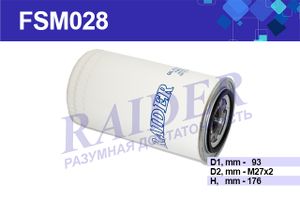 Фильтр масляный