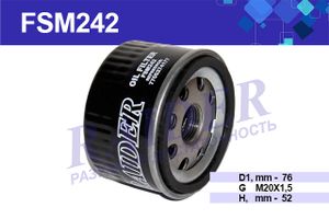 Фильтр масляный