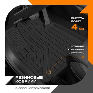 Коврики салона Chevrolet Spark 15- 1012045100 Rezkon