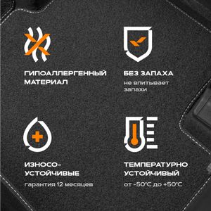 К/с Ворс REZKON Chevrolet Cruze (09-15)            2512020100 Rezkon