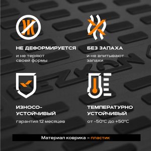 Коврик в багажник пластиковый для Toyota Land Cruiser 200 (07-15) series B 5034025200 Rezkon Коврик в багажник пластиковый для Toyota Land Cruiser 200 (07-15) series B 5034025200 Rezkon