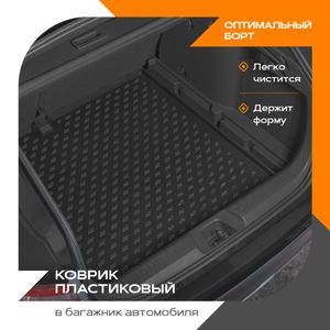 Коврик в багажник пластиковый РОМБ (черный) для Renault Duster (21-Н.В.) 5329050400 Rezkon