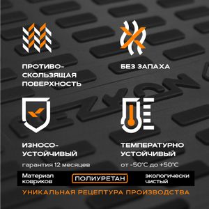 Коврик в багажник полиуретановый (черный) для Ford Focus III hb (11-19)  (Ser.B) 5516010210 Rezkon