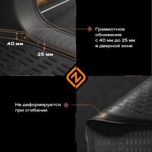 Коврик в багажник полиуретановый (черный) для Kia Rio hb (05-11)  (Ser.B) 5521020110 Rezkon