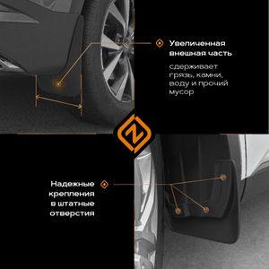Брызговики резиновые Hyundai Solaris (10-17) передние, 2 шт. 6020050160 Rezkon