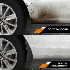 Брызговики (резиновые) для LADA Largus (12-21) передние 6039020160 Rezkon Брызговики (резиновые) для LADA Largus (12-21) передние 6039020160 Rezkon