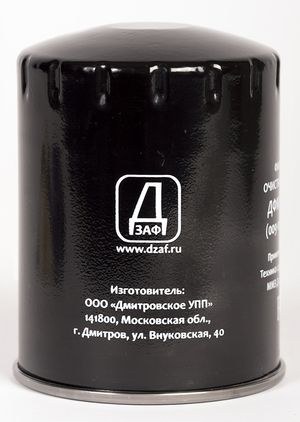 Фильтр масляный ф95 L=145 1отв.М18х1,5 корпусной ЗИЛ-5301,МАЗ-4370,ПАЗ,ГАЗ-3308