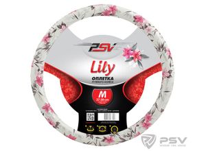 Оплетка руля "M" d37-39см "PSV" LILY винил/ белый 118515 PSV