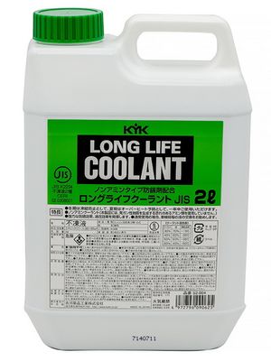 Антифриз зеленый концентрат G30 (пластик/Япония) (2L)KYK Long Life Coolant