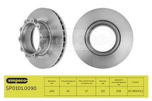 дисктормозной(430/208x45/13110n237M16x15)\Scania124 SP01010090 Simpeco