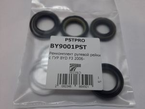 РЕМКОМПЛЕКТ РУЛЕВОЙ РЕЙКИ С ГУР BYD F3 2006- BY9001PST PSTPRO