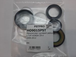 Ремкомплект рулевой рейки с ГУР HONDA CR-V 2006-2012 HO9015PST PSTPRO