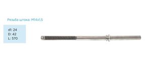 ВАЛ ПРОДОЛЬНЫЙ ДЛЯ ГИДРАВЛИЧЕСКОЙ РУЛЕВОЙ РЕЙКИ CITROEN BERLINGO 2008- lsb54014pst PSTPRO ВАЛ ПРОДОЛЬНЫЙ ДЛЯ ГИДРАВЛИЧЕСКОЙ РУЛЕВОЙ РЕЙКИ CITROEN BERLINGO 2008- lsb54014pst PSTPRO