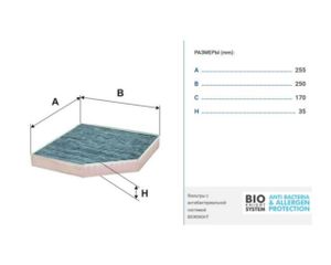 Фильтр, воздух во внутренном пространстве K1318A Filtron