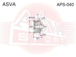 Шкив обгонный генератора BMW X6 2014-2019 ASVA APS-040 aps040 Asva
