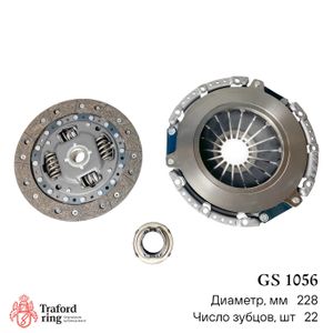 Сцепление в сборе, Mazda 3 (03-) 2.0i (228мм) (кмпл. с мех. муфт.) GS1056 Traford Ring