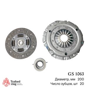 Сцепление в сборе, Mitsubishi Lancer IX (03-) 1.3i/1.6i (200мм) (кмпл. с мех. муфт.) GS1063 Traford Ring