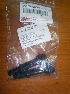 Болт, система выпуска 90109W0006 Toyota