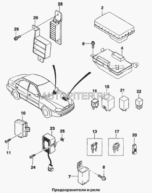 Реле противотуманных фар/кондиционера 94580702 Daewoo