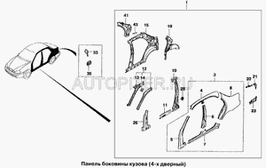 Порог левый  седан ЛАНОС 96248538 Daewoo