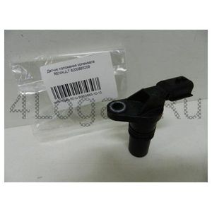 Деталь 8200885209 Renault