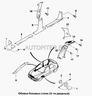 Накладка порога пола задняя в сборе 96235970 General Motors