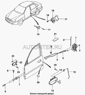ЗАМОК ДВЕРИ 96305421 General Motors