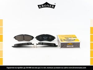 ТОРМОЗНЫЕ КОЛОДКИ, ДИСКОВЫЕ, ПЕРЕДНИЕ, CHEVROLET LANOS 1.6 16V NUBIRA 1.6 2.0 k002710 Kroner ТОРМОЗНЫЕ КОЛОДКИ, ДИСКОВЫЕ, ПЕРЕДНИЕ, CHEVROLET LANOS 1.6 16V NUBIRA 1.6 2.0 k002710 Kroner
