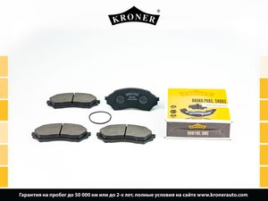 Тормозные колодки K003089 Kroner