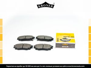 Тормозные колодки K003091 Kroner