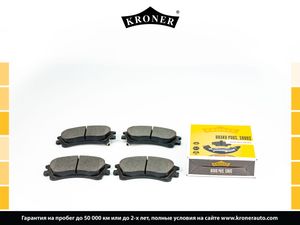Тормозные колодки K003092 Kroner