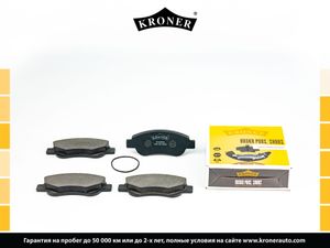 Колодки тормозные дисковые передние K003203 K003203 Kroner