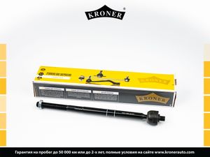 Тяги рулевые K330693 Kroner
