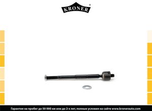 Тяга рулевая; TOYOTA Mark 2 (110) (00-07), LEXUS IS200 (99-05) K330707 Kroner