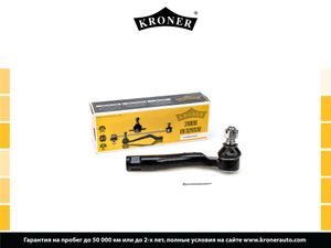 Наконечник_рулевой K330885 Kroner