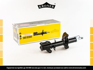 Амортизатор подвески k3512226g Kroner