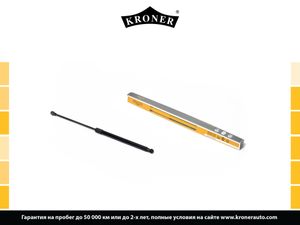 Упор задней двери "KRONER" VW Passat 90->97 K3529030 Kroner
