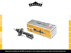 запчасть Амортизатор HYUNDAI Solaris (17-) (перед. лев.) [газ] (K3529265G) KRONER K3529265G Kroner