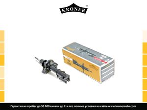 Амортизатор подвески K3529266G Kroner