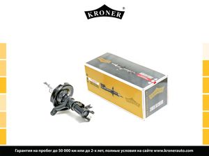 Амортизатор_HONDA K3529284G Kroner