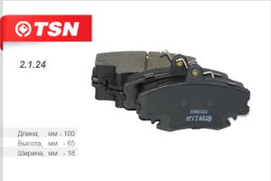 Тормозные колодки передние (ABS BEST) 2124 TSN