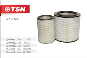 ЦИТРОН-TSN фильтр воздушный к-кт 2шт Т-150 дв СМД-60 910172 TSN