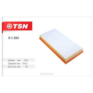 Фильтр воздушный Volkswagen/ Audi