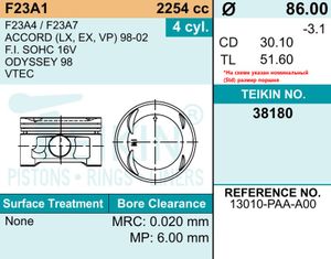 Поршни без колец Honda F23A1 SOHC 16V 2.3L 98-02 d 38180STD Teikin