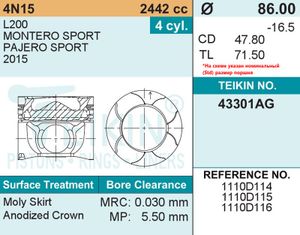 Поршни кт 4 шт   200 1518 415 43301agstd Teikin