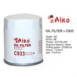 ФИЛЬТРУЮЩИЙ ЭЛЕМЕНТ C933 Aiko
