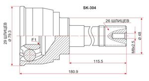 Шрус Спереди Наруж   9700    9705 sk304 Sat