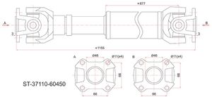 Карданный вал задний Toyota Land Cruiser 80 MTM 90-98 ST-37110-60450 st3711060450 Sat